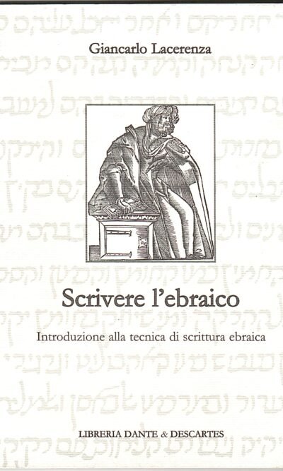SCRIVERE L'EBRAICO