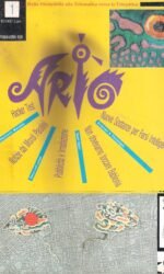 ARIO N. 1-1991 RIVISTA PSICHEDELIA. DALLA PSICHEDELIA ALLA TELEMATICA VERSO LA TELEPATICA. raro  fanzine