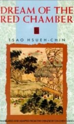 Dream of the Red Chamber