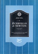 Il cervello di Newton