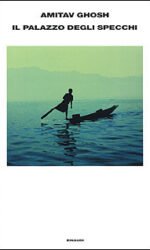 Il palazzo degli specchi