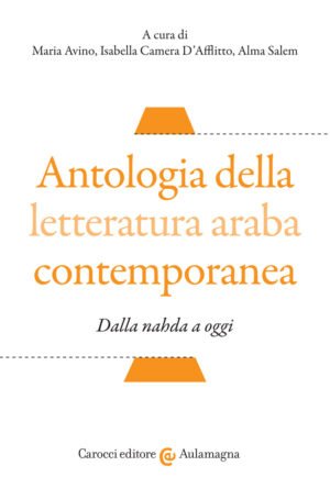 Dal Nilo alle fontane di Roma: saggi di letteratura araba moderna