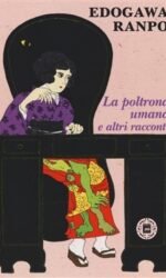 La poltrona umana e altri racconti