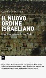 Il nuovo ordine israeliano