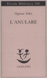 L'Anulare