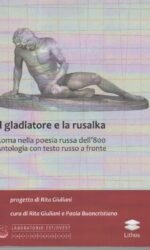 Il gladiatore e la rusalka: Roma nella poesia russa dell'800