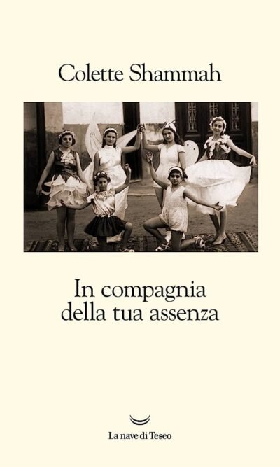 In compagnia della tua assenza