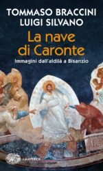 La nave di Caronte: Immagini dall'aldilà a Bisanzio