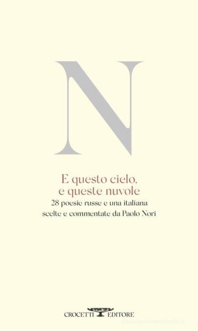 E QUESTO CIELO E QUESTE NUVOLE 28 poesie russe e u